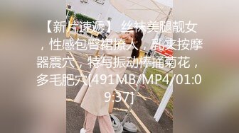 [MP4/ 1.11G] 镂空情趣装开档内裤极品美女道具自慰啪啪，假屌自慰整根插进去了