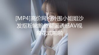 [MP4/ 624M] 优雅性感包臀裙 顶级气质尤物女神 老公不在家就这么耐不住寂寞？竟然趁着老公回家之前赶紧来一炮