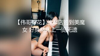 小马丶寻花深夜短裙大奶外围妹，撩起衣服揉捏奶子随意玩弄，蹲着深喉口交大屌，骑乘猛操拉着手后入抽插