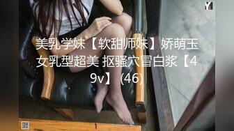 弟媳乱伦嫂子太骚了偷偷紫薇，小叔子急不可耐冲进去半推半就强上嫂子！