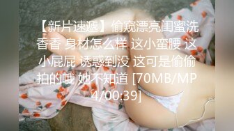 内射蜜桃臀女友，下一步3P