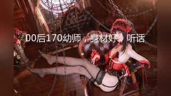 【新片速遞】【超美高端❤️罕见露脸露点】极品CosPlay爆机少女【喵小吉】极品新作《更衣人偶坠入爱河》粉穴超漫改 超清4K原版 [2490M/MP4/14:38]