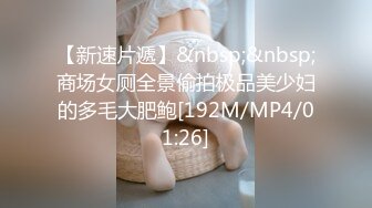 ❤️√极品美女 全身是宝豪乳大又圆 性感透明内内无毛粉逼被大鸡巴使劲干 无套后入中出 叫声诱人[45MB/MP4/08:47]