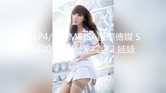 [MP4]STP29854 一脸呆萌妹妹！情趣学生装扭腰摆臀！掰开紧致嫩穴，特写视角刮逼毛，看着更粉水嫩多汁 VIP0600