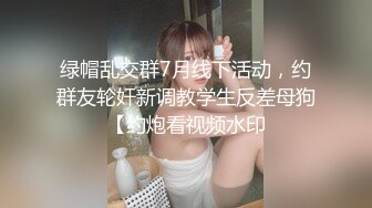 《台湾情侣泄密》高颜值甜美妹子与男友居家性爱❤️被渣男分手后曝光