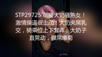 極品身材酒吧啤酒女銷售約到家裏一邊吸著麻古一邊吃屌快活似神仙