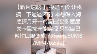 爱豆传媒ID5239 绿奴房东的极品人妻雯茜