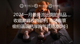 【2023重磅高颜值姐妹群P门事件】去年最佳观感佳作，淫靡程度堪比海天盛宴