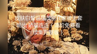 [MP4/ 1.05G] 无情的屌外围场美女纷至沓来苦等一小时极品御姐赴约洁白无暇肉体肆意挥洒高潮