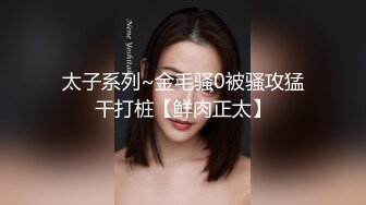 《最新重弹?福利》?青春无敌?推特清纯可甜可盐白虎一线天萝莉女神【软萌兔兔酱】高价私拍3部，嘉然狗 史莱姆草神 瑜伽私教