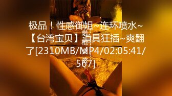 ☀️超顶大尺度！假面舞团极品身材性感御姐68号超会版，各种情趣露奶露逼劲曲扭腰顶胯各种挑逗，撸点很高 (6)