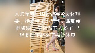 2023-1-18【模特写真丶探花】会所找女技师，说是00年的，黑丝高跟鞋性感妹子，吸吮大奶子，各种姿势一顿爆操