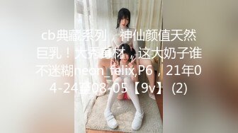 三月新流怪盗坑神潜入大学校园女卫生间独占一个坑位偸拍漂亮学妹们嘘嘘青春气息十足好多美腿美足