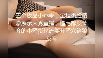 【极品淫乱❤️疯狂性爱】超淫整活博主『控射女主』调教男M换妻TS淫啪 淫乱群交人体蜈蚣 完结篇 高清1080P原版