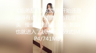 [MP4/ 2.23G] 半糖性感御姐张美人，风骚知性的诱人骚表情，狠狠被修了两炮！