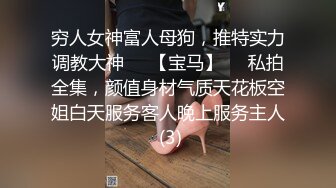 寻帅哥调教珠海淫妻2