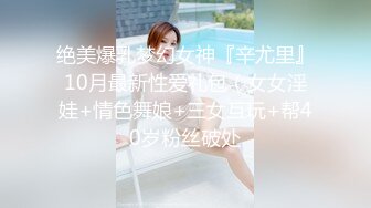 【新片速遞】 9月流出❤️旅游景区游乐场女厕偷拍女游客大屁股超近视角，老逼嫩逼皆有，蜜桃臀充满屏幕[788MB/MP4/01:07:20]