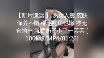 [MP4]尝试冲击外围场 高挑貌美温柔细腻俏佳人娇喘动听声声入骨