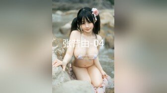 张昔由-04