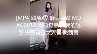 [MP4/556MB]皇家華人 RAS0287 名人AV重現計畫 知名Youtuber Crazy Man瘋男 故事翻拍 女神校花成熟後的逆襲 吳芳宜