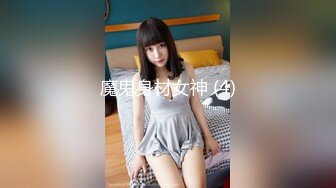 [MP4/ 1.05G] 极品嫩妹91完美女神小景甜爱吃J的可爱女友七月最新性爱私拍 回馈粉丝怒射爆