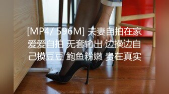 办公楼女厕全景偷拍制服高跟女厕同事的肥美大鲍鱼