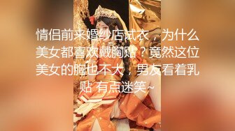 发春的兔子被前任撞了个正着的!