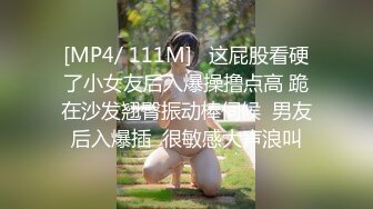 一王两后，帝王般享受！难得一见OF无敌巨乳大奶牛【hhh1231】最新啪啪长视频，肏一个手还玩一个，双波霸玩到虚脱 (9)