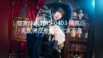 [MP4/993M]8/28最新 火爆泡妞大神约操羞涩娃娃脸网红美女无套怒操VIP1196