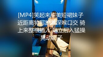 上海中英混血儿超大奶“周舟”大尺度自拍流出