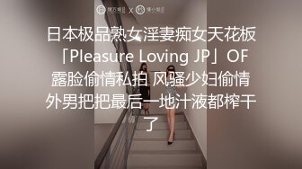 完美身材长腿美胸白嫩女友全网最迷人后入视觉冲击感满分