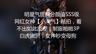 【冈本丶龟田一郎】约操短裙少妇，按着头深喉插嘴