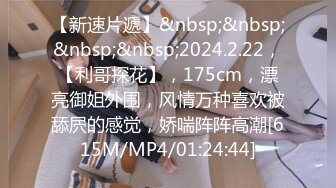 无水印[MP4/542M]11/30 老婆失身车被卖人才两空性爱抽插爆草三招体位高潮VIP1196