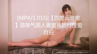 [MP4/ 437M] 唯美人妻 波浪熟女 性感的白丝袜，诱人的阴道，各种姿势爆插，惨遭弟弟内射！