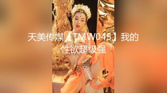 【新片速遞】操美女语姐姐 曾经的发廊妹子 现在的91网红 情趣装无套内射 就是男伴的鸡鸡太小[132MB/MP4/01:49]