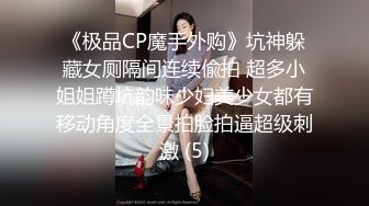 (蜜桃傳媒)(pmtc-014)(20230117)多人綁架輪姦ol少婦-唐茜