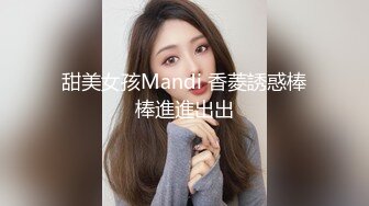 [MP4/ 881M] 熟女大姐 你轻点我怕又大又粗 啊啊好痛我逼小帮你撸出来吧 太厉害了你老婆受得了么