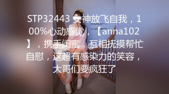 [MP4/ 1.2G]&nbsp;&nbsp;绿帽淫妻性爱狂绿帽带闷骚女友SPA第二部 酒后敏感单男操的蝴蝶逼女友高潮迭起 高潮篇