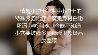 《强哥会所全套零零后》表弟玩过的18岁美乳嫩妹说她长得像前女友套套掉里面被内射里面了