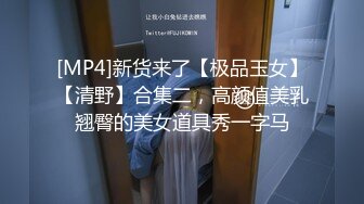 最新流出优雅气质尤物御姐女神超极品身材，大鸡巴灌满反差人妻母狗的骚逼，被操的骚叫不停，颜射超满足