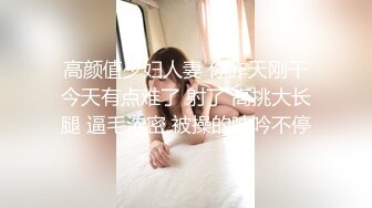 身材健硕华裔斯文眼镜男阿豪健身房勾搭的人妻美少妇被强壮的身体坚硬的肉棒给征服呻吟声好听