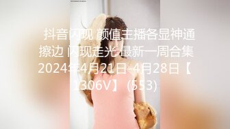 《魔手外购极品CP》快餐店女厕定点全景偸拍络绎不绝的小姐姐方便，几款阴毛挺性感，小美女抠逼闻闻味儿 (5)