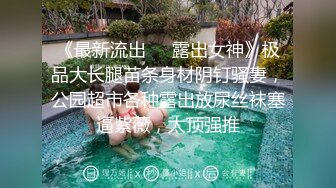 【豆豆】流出黄X顶级女神 各种姿势尺度 超有气质很顶，极品御姐，气质极佳！ (1)