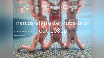 narcos-stepsister-rubs-one-out-1080p