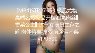 [MP4]STP24442 【新春贺岁】超美淫欲气质网红美少女▌铃木君 ▌腹黑女学生施计勾引老师 吊带黑丝情趣极品白虎嫩穴颤抖榨精 VIP2209