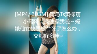 (sex)20230606_丝袜奶兔