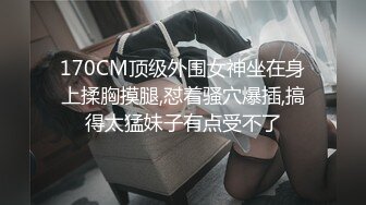 [MP4]STP25384 邻家模特高挑妹妹，被纹身大哥无套操逼，女上位下下到底，后入猛烈打桩舒服，精液射一嘴 VIP2209