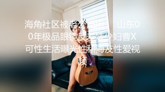 最新2024外流，网美推车FO极品魅魔短发清爽反差小姐姐【Zhen祯】露脸性爱口交自拍，教科书式口活堪称天花板 (5)