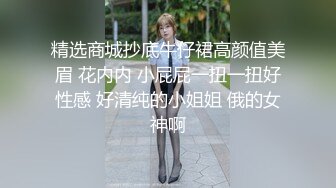 麻豆传媒-台湾第一女优吴梦梦巨乳表妹诱淫处男表哥疯狂开干