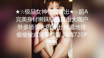 麻豆传媒 MTVQ20 料理淫家 EP3 补充精力的色欲料理 舒可芯